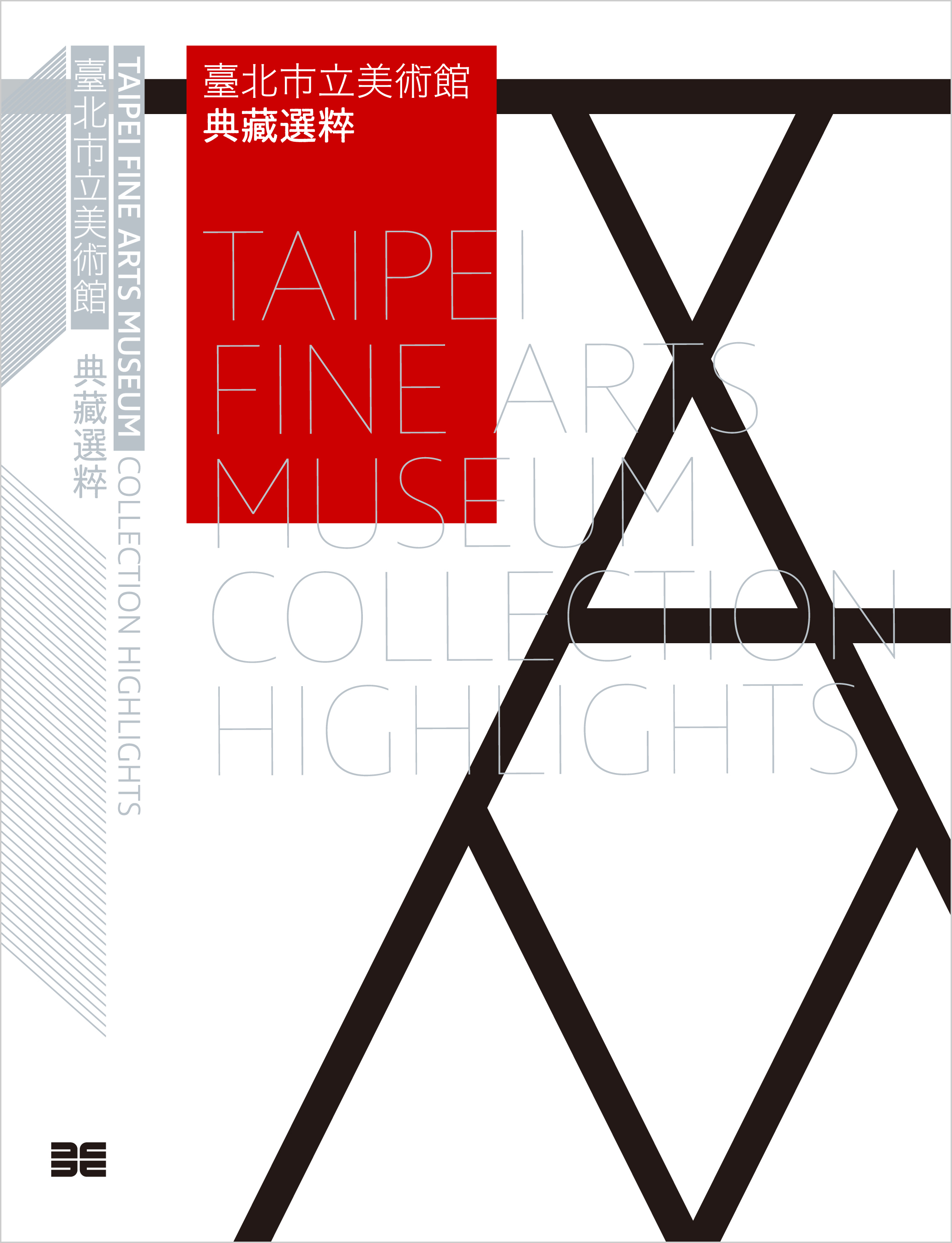 Taipei Fine Arts Museum Collection Highlights 的圖說